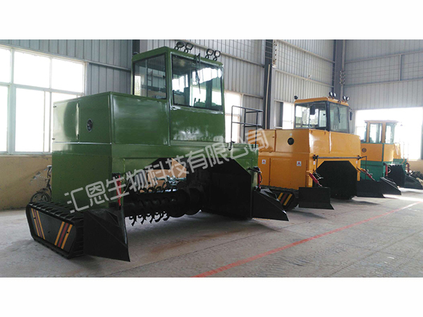 2600型堆肥發(fā)酵翻堆機(jī)