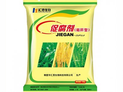秸稈發(fā)酵劑