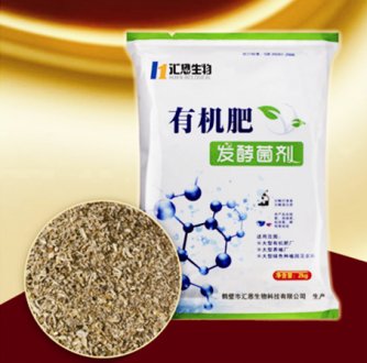 禽畜糞便發(fā)酵劑