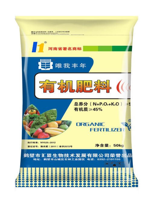發(fā)酵豬糞有機肥需要多少錢一噸？